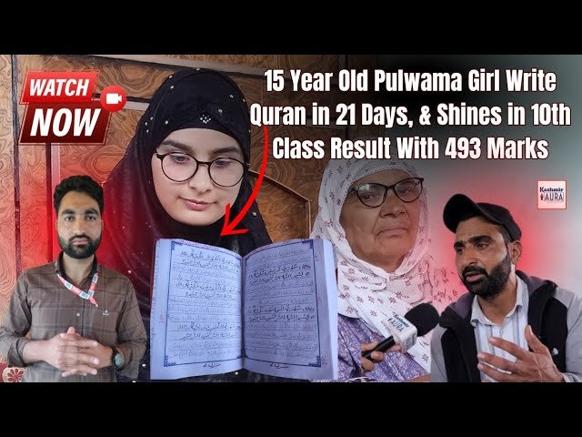 Gousia Nisar Handwrote The Holy Quran in Just 21 Days While Fasting.In 10th Class She Achieved 493.